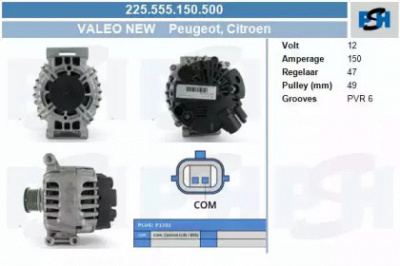 CV PSH 225555150500 -  Генератор